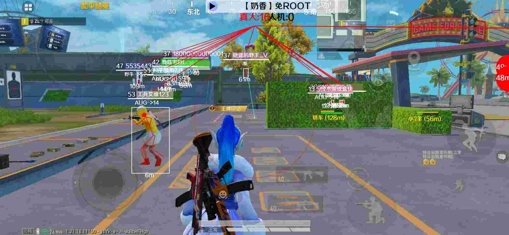 和平精英辅助《布丁》改名《奶香》依旧稳定中 - 杨易和平精英辅助辅助预览图